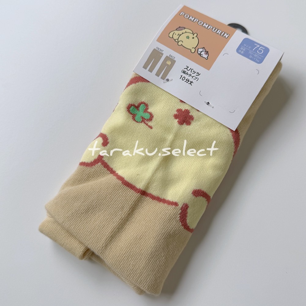 寶寶內搭褲｜現貨 75cm 95cm｜寶寶內搭長褲。日本官方正品 人魚漢頓 布丁狗 屁屁褲 多樂選物-細節圖8