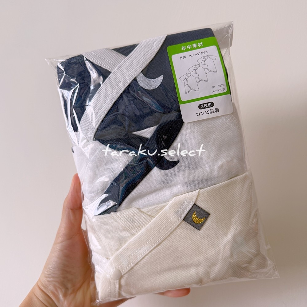 新生兒蝴蝶衣｜現貨 50-60cm｜寶寶蝴蝶衣3件組。日本西松屋代購 男寶女寶 開襟  月亮 星星 愛心 多樂選物-細節圖4