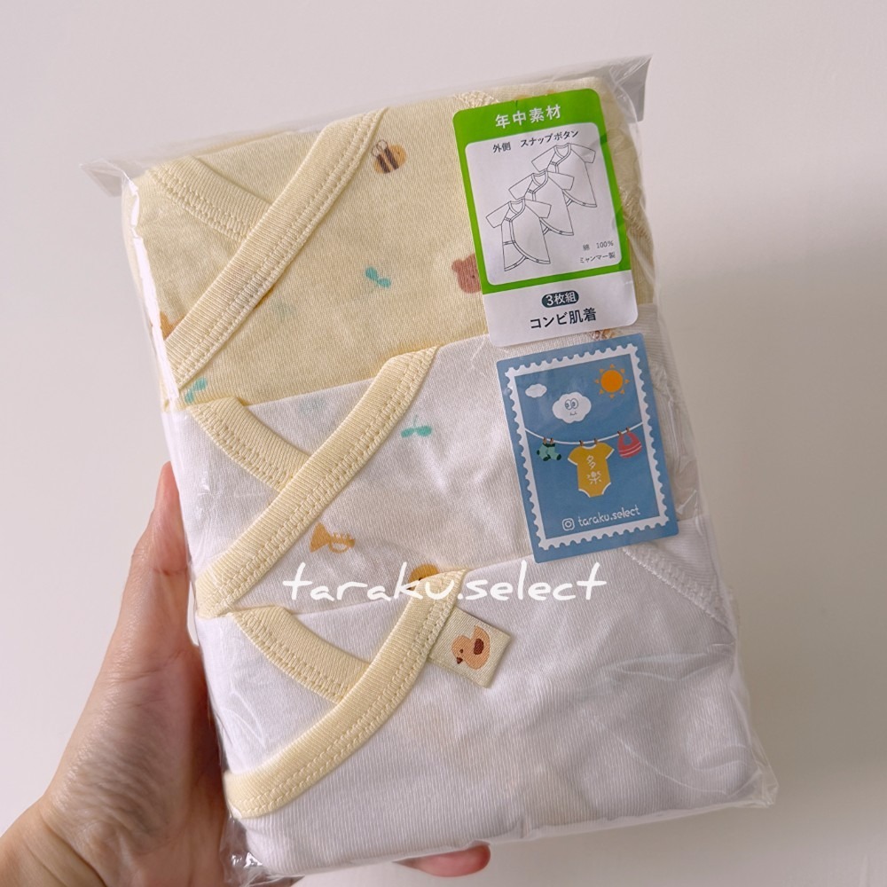 新生兒蝴蝶衣｜現貨 50-60cm｜寶寶蝴蝶衣3件組。日本西松屋代購 男寶女寶 開襟  月亮 星星 愛心 多樂選物-細節圖5