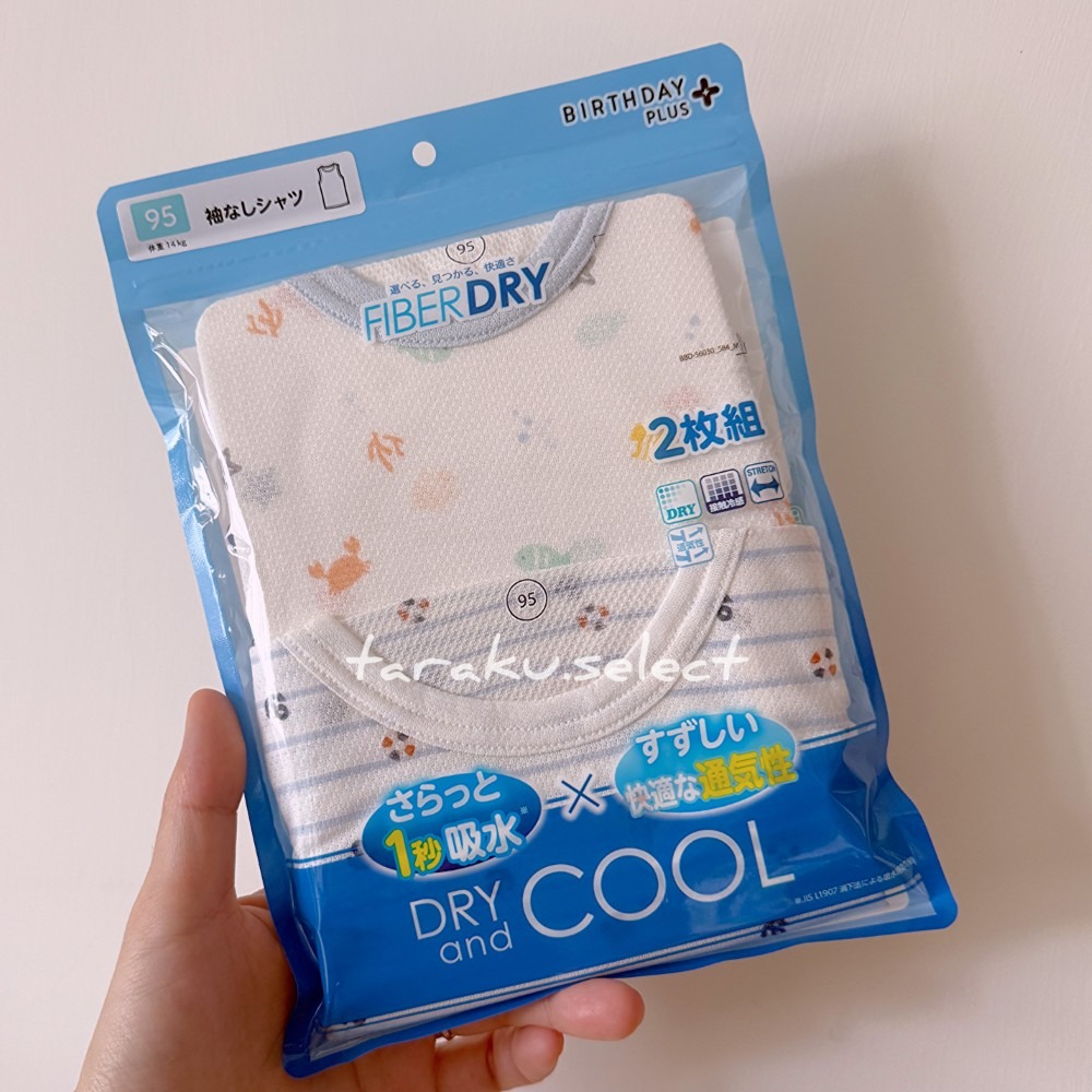 寶寶無袖內衣｜現貨 95cm｜寶寶涼感坦克背心2件組。日本童裝 幼兒 涼感 內衣 無袖上衣 多樂選物-細節圖2
