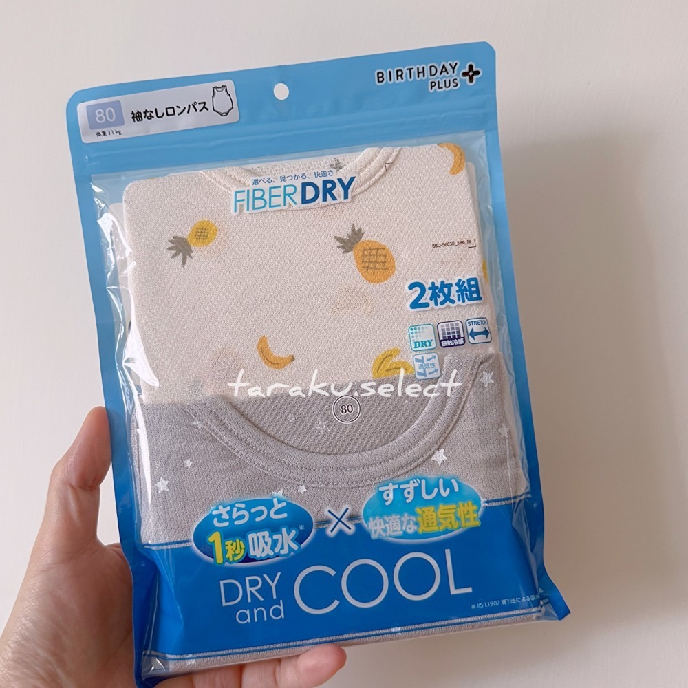 夏季無袖包屁衣｜現貨 70-90cm｜男寶無袖包屁衣2件組。日本童裝 幼兒 涼感 透氣 鳳梨 汽車 多樂選物-細節圖2