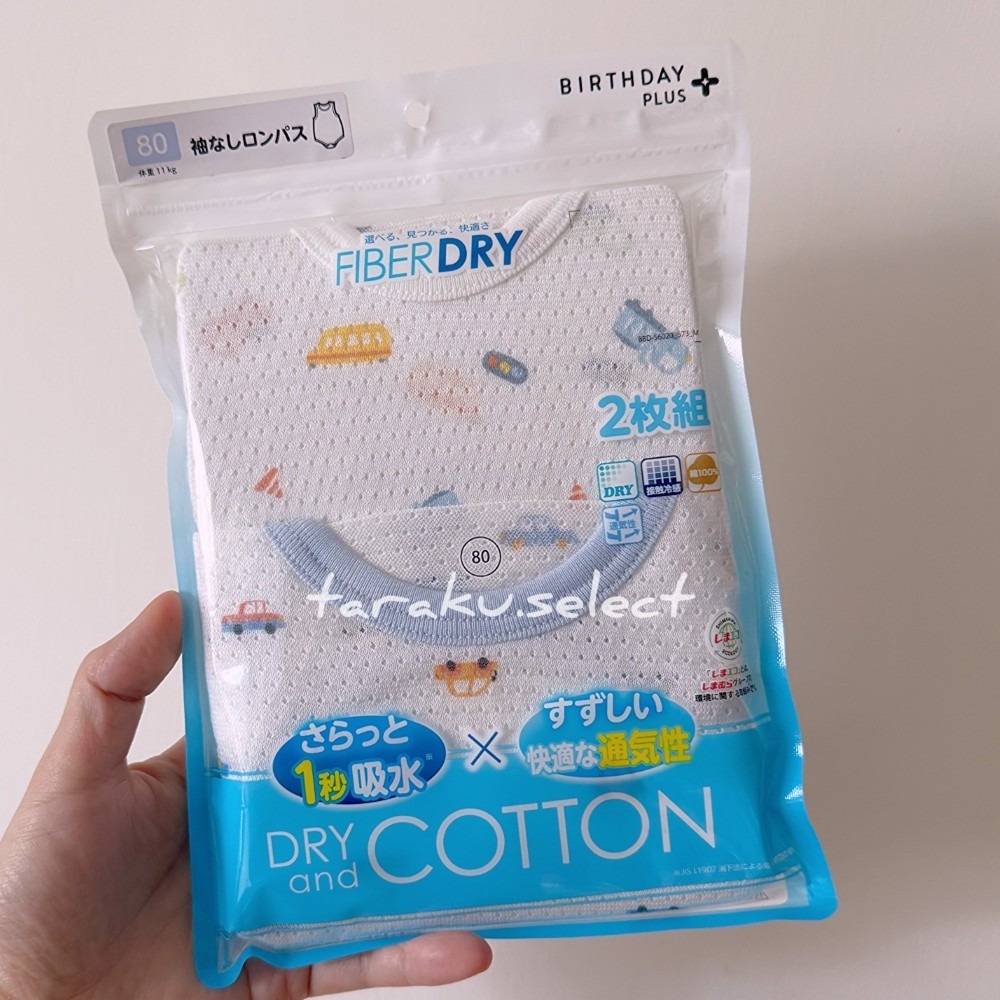 夏季無袖包屁衣｜現貨 70-90cm｜男寶無袖包屁衣2件組。日本童裝 幼兒 涼感 透氣 鳳梨 汽車 多樂選物-細節圖3