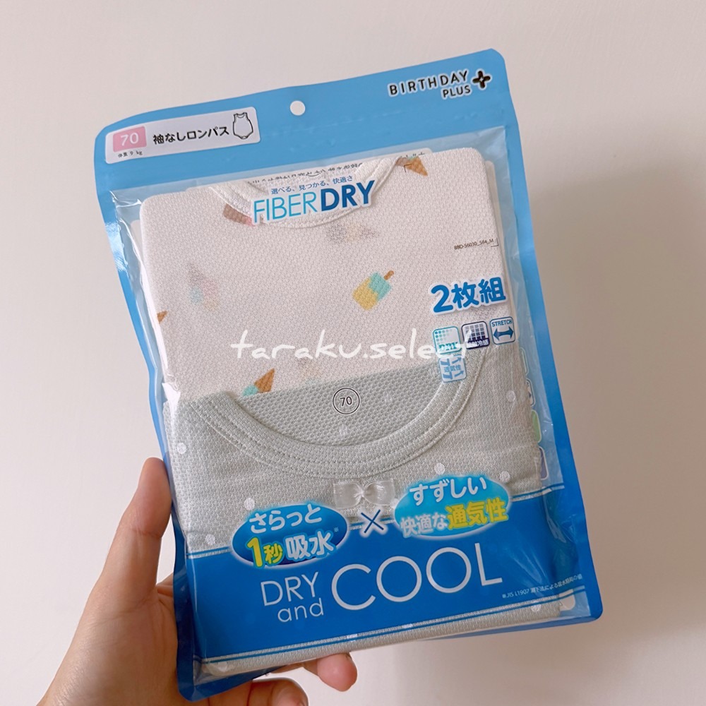 夏季無袖包屁衣｜現貨 70cm 80cm｜女寶無袖包屁衣2件組。日本童裝 幼兒 涼感 花朵 冰淇淋 多樂選物-細節圖3