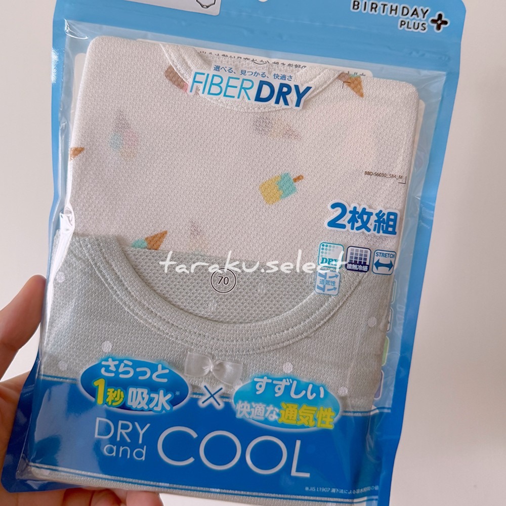 夏季無袖包屁衣｜現貨 70cm 80cm｜女寶無袖包屁衣2件組。日本童裝 幼兒 涼感 花朵 冰淇淋 多樂選物-細節圖6