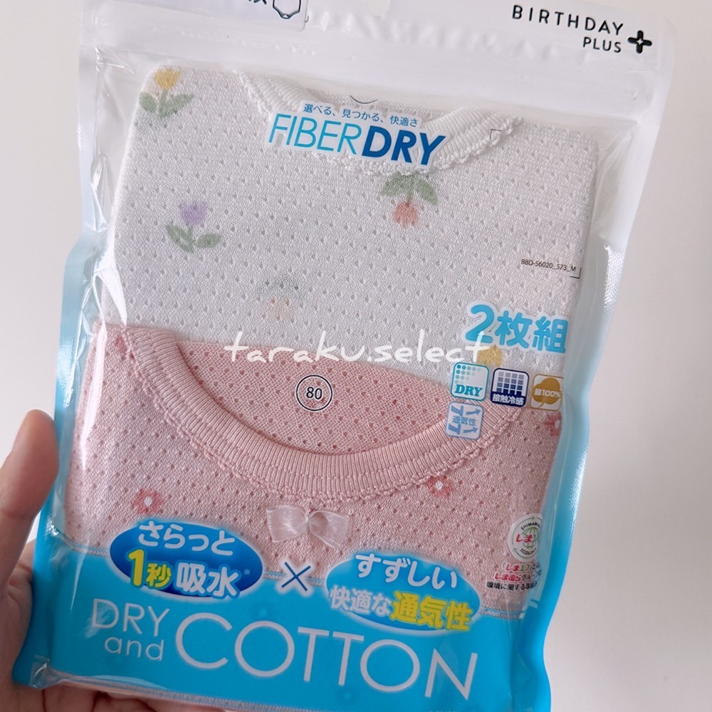 夏季無袖包屁衣｜現貨 80cm｜女寶無袖包屁衣2件組。日本童裝 幼兒 花朵 多樂選物-規格圖5