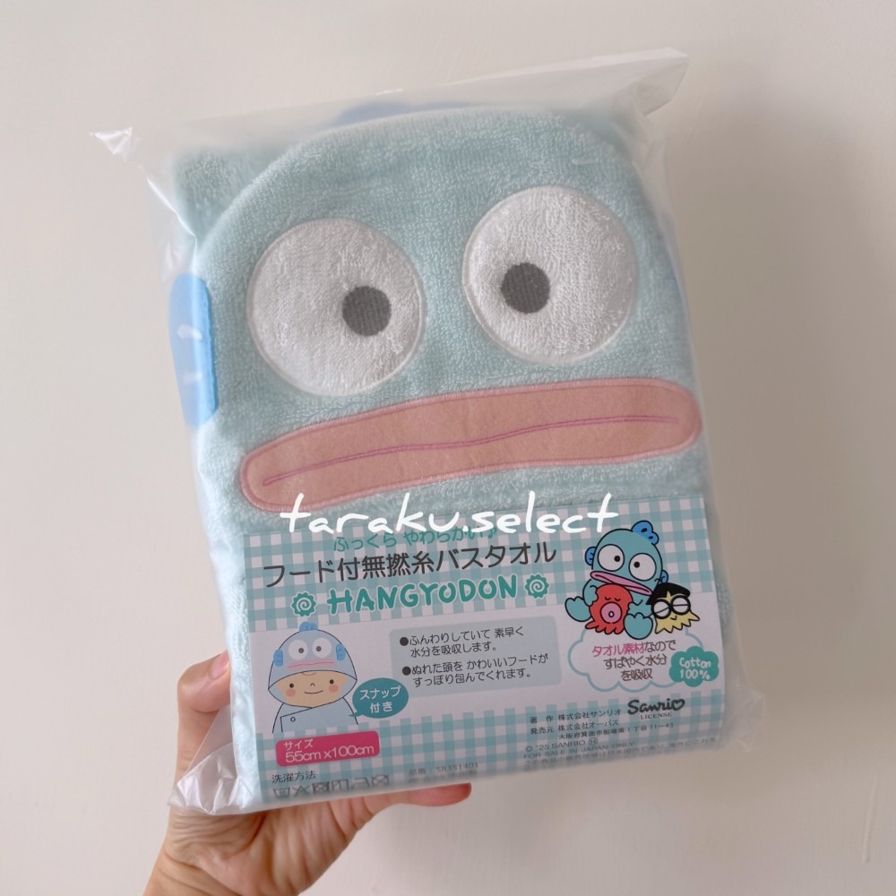 寶寶浴巾｜現貨｜三麗鷗寶寶連帽浴巾 官方正品 凱蒂貓 HELLO KITTY 人魚漢頓 多樂選物-細節圖3