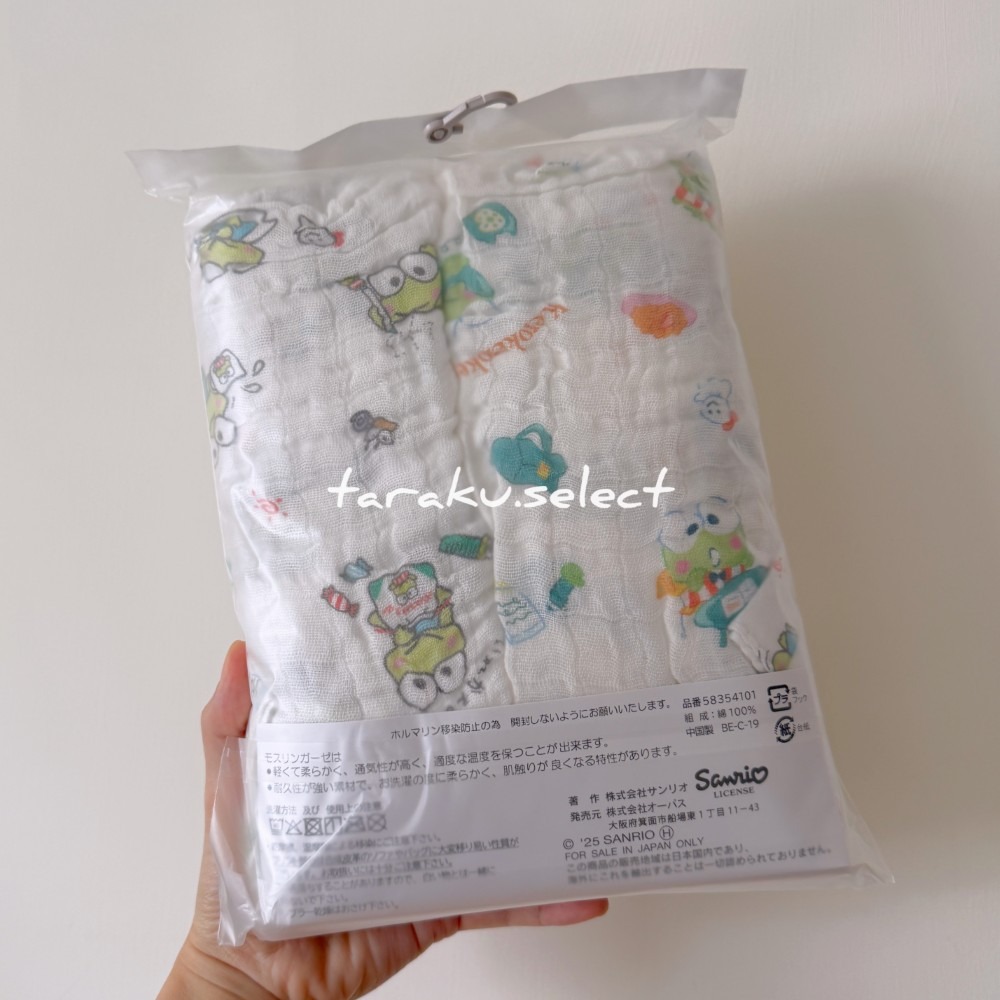紗布巾｜現貨｜三麗鷗 大眼蛙紗布巾6件組。官方正品  Keroppi 紗布蓋毯 紗布方巾 小方巾 多樂選物-細節圖2
