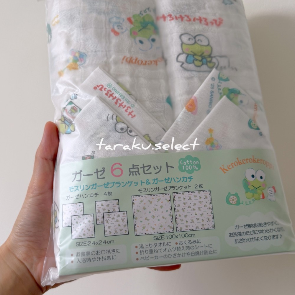 紗布巾｜現貨｜三麗鷗 大眼蛙紗布巾6件組。官方正品  Keroppi 紗布蓋毯 紗布方巾 小方巾 多樂選物-細節圖4