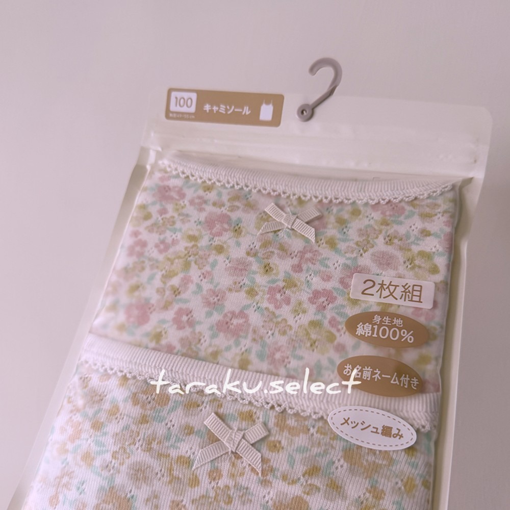 女童內衣｜現貨 100cm 110cm｜tete a tete 內衣2件組。日本童裝 短袖 細肩帶 女童內搭 多樂選物-細節圖3