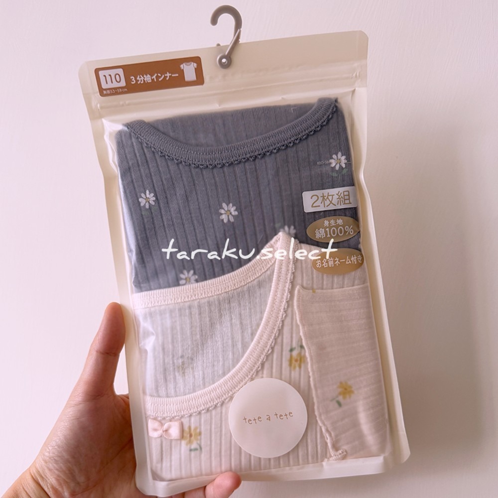 女童內衣｜現貨 100cm 110cm｜tete a tete 內衣2件組。日本童裝 短袖 細肩帶 女童內搭 多樂選物-細節圖5