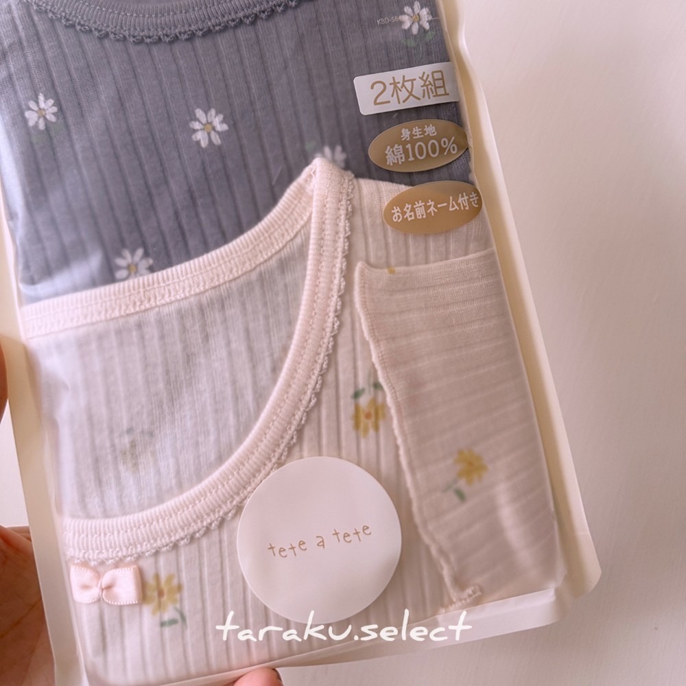 女童內衣｜現貨 100cm 110cm｜tete a tete 內衣2件組。日本童裝 短袖 細肩帶 女童內搭 多樂選物-細節圖7