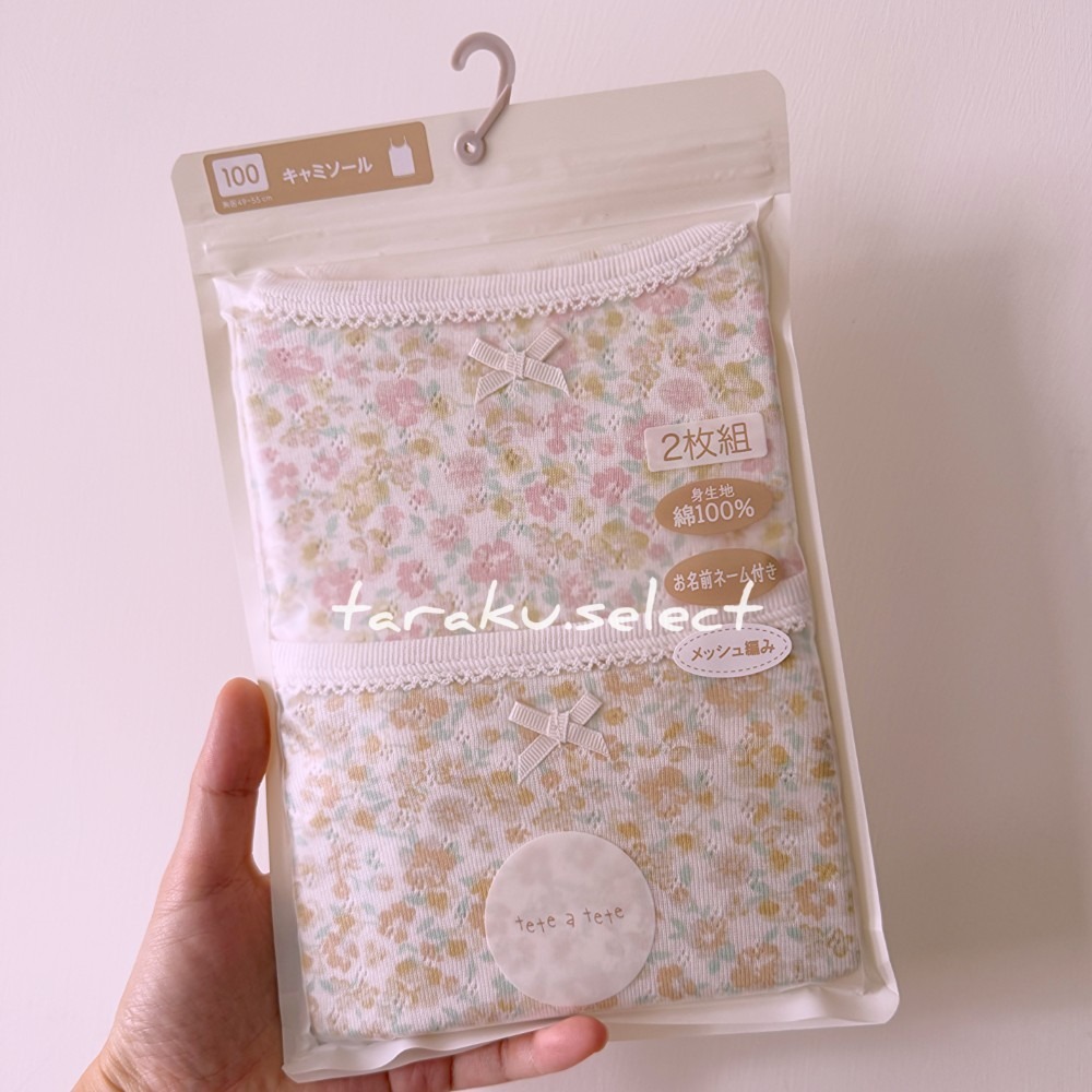 女童內衣｜現貨 100cm 110cm｜tete a tete 內衣2件組。日本童裝 短袖 細肩帶 女童內搭 多樂選物-規格圖8