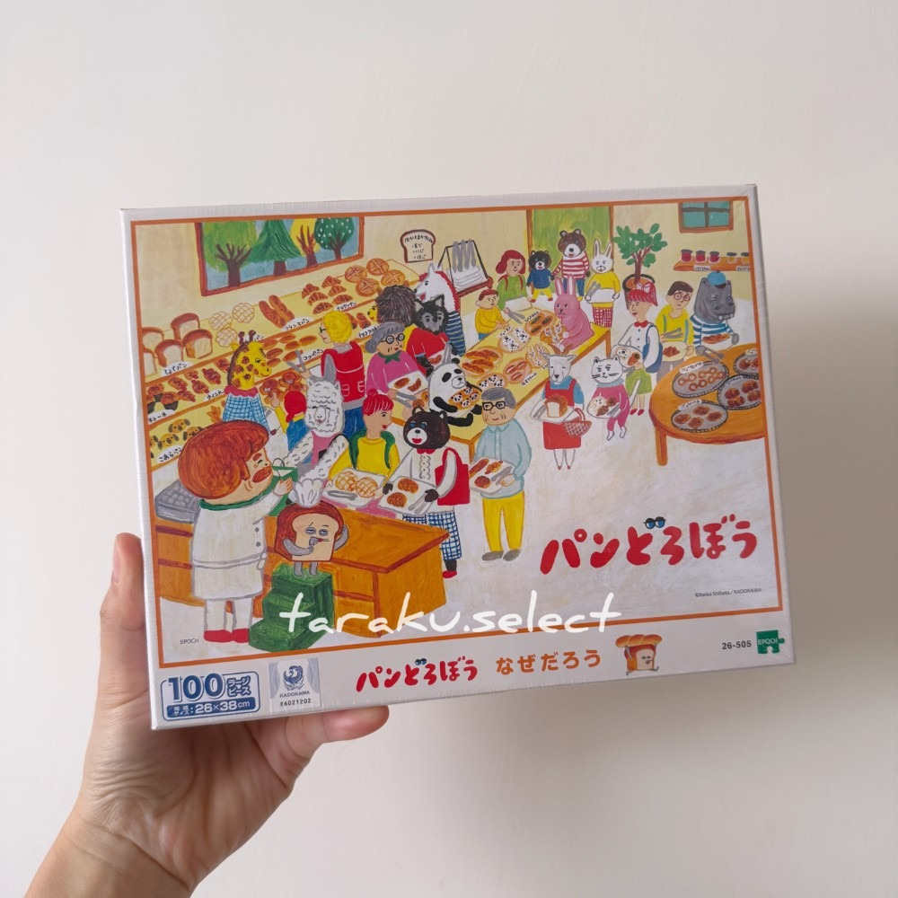 100片