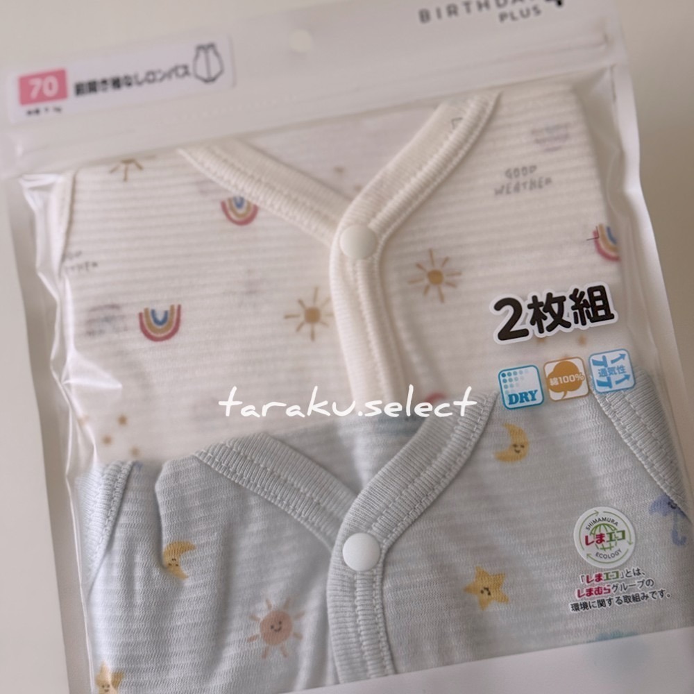 無袖包屁衣｜現貨 70-90cm｜有機棉 男寶 純棉  汽車 包屁衣2件組。日本童裝 生日城包屁衣 多樂選物 夏季特價-規格圖6