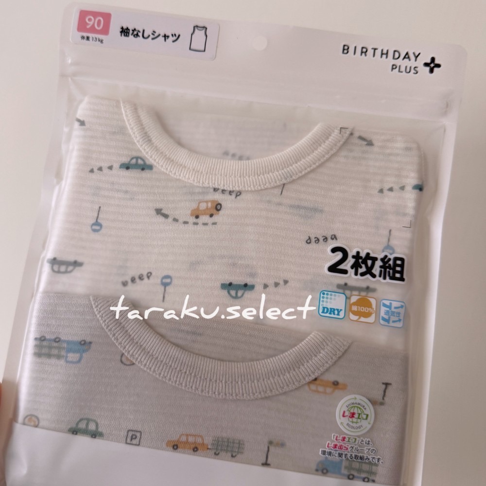 純棉坦克背心｜現貨 90cm 95cm｜有機棉 寶寶無袖內衣2件組。日本童裝 寶寶內搭 無袖上衣 多樂選物-規格圖11