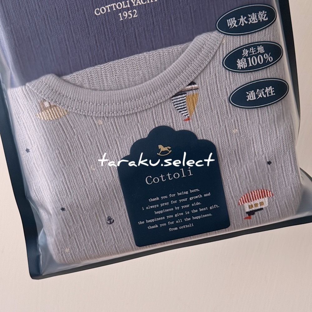 無袖包屁衣｜現貨 80cm｜純棉包屁衣2件組。日本cottoli 男寶包屁衣 帆船 格紋 多樂選物-細節圖3