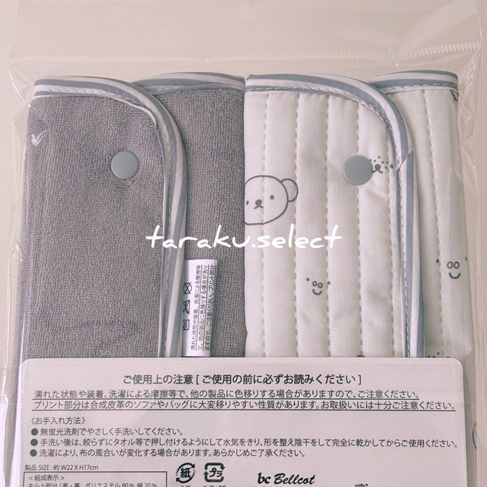 寶寶背帶護套｜現貨｜Miffy 米飛兔揹巾護套。雙面用 嬰兒揹帶護套 嬰兒背巾 可手洗 多樂選物-細節圖7