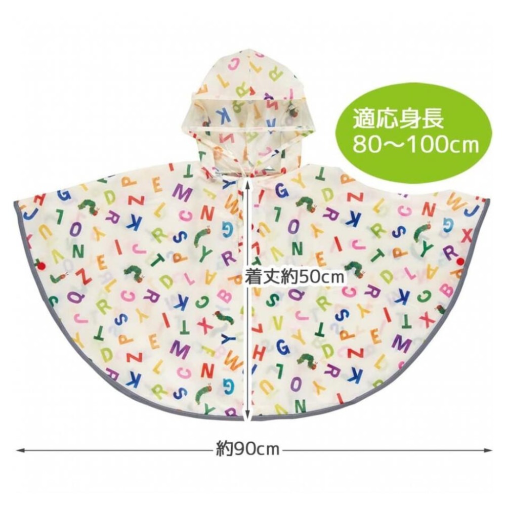 幼兒雨衣｜80~100cm｜好餓的毛毛蟲 幼兒斗篷雨衣。日本SKATER 多樂選物-細節圖4