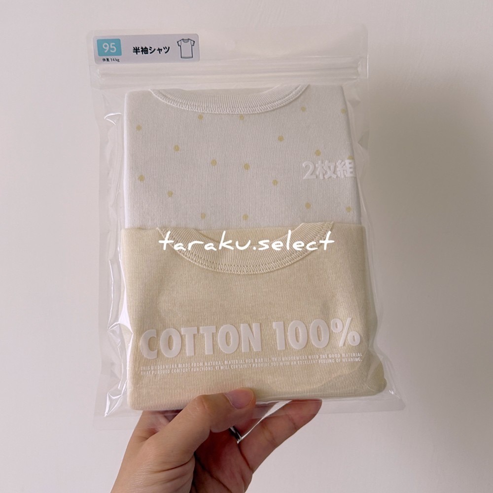 寶寶短袖內衣｜現貨 90cm 95cm｜純棉內衣2件組。日本童裝 非中國製 男寶女寶 女寶內衣 居家上衣 多樂選物-細節圖3