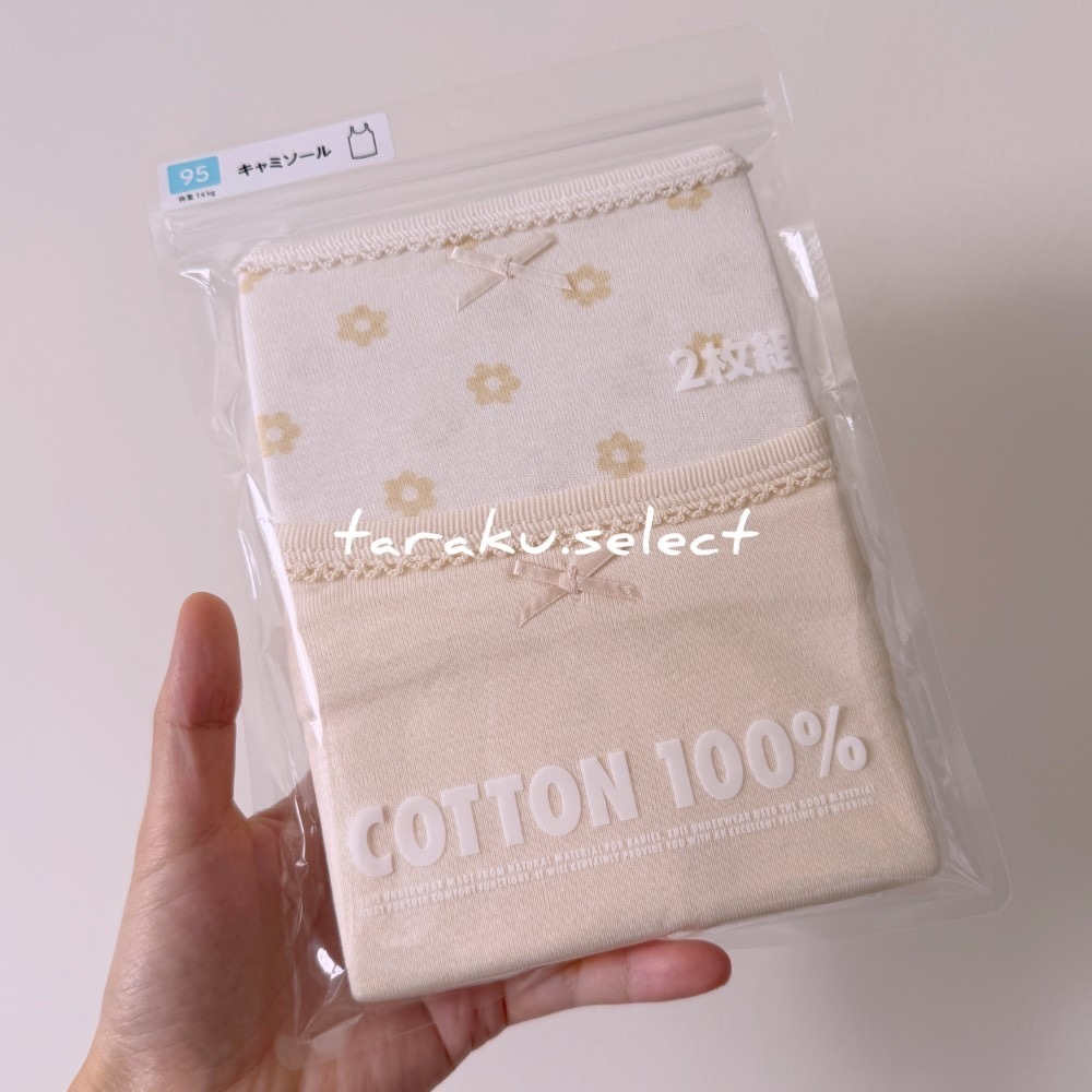 寶寶無袖內衣｜現貨 90cm 95cm｜純棉內衣2件組。日本童裝 非中國製 男寶女寶 幼兒 背心內衣 內搭 多樂選物-細節圖2