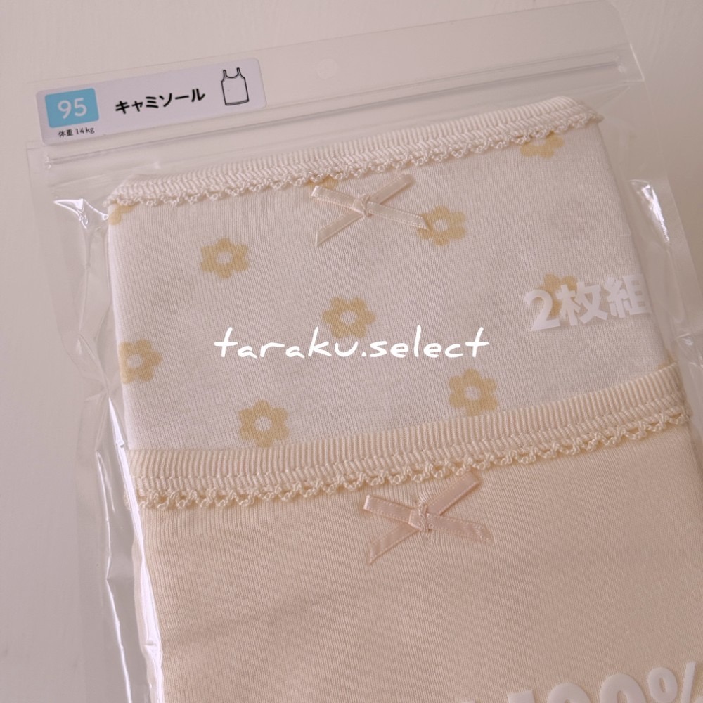 寶寶無袖內衣｜現貨 90cm 95cm｜純棉內衣2件組。日本童裝 非中國製 男寶女寶 幼兒 背心內衣 內搭 多樂選物-細節圖6
