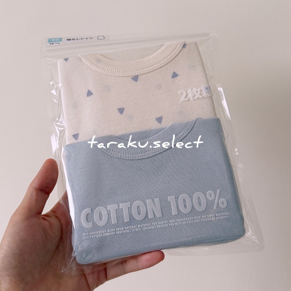 寶寶無袖內衣｜現貨 90cm 95cm｜純棉內衣2件組。日本童裝 非中國製 男寶女寶 幼兒 背心內衣 內搭 多樂選物-規格圖11