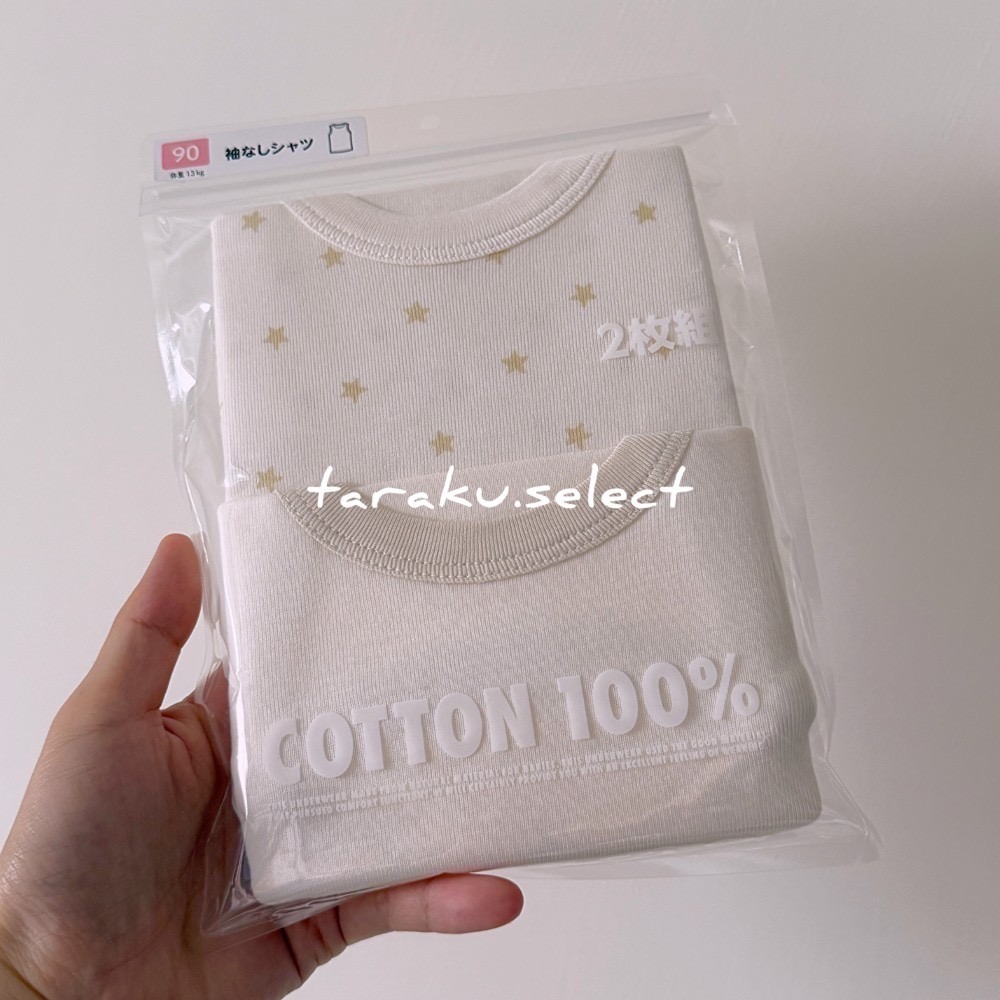 寶寶無袖內衣｜現貨 90cm 95cm｜純棉內衣2件組。日本童裝 非中國製 男寶女寶 幼兒 背心內衣 內搭 多樂選物-規格圖11