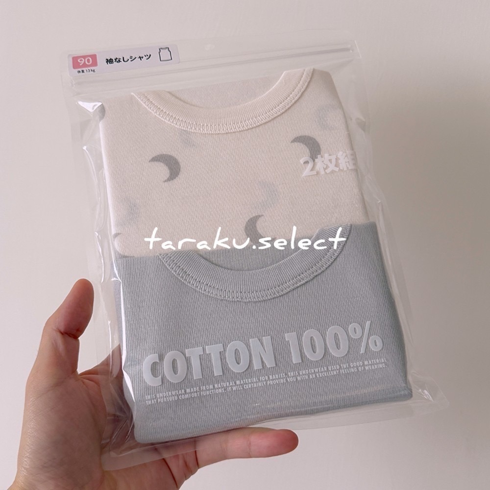 寶寶無袖內衣｜現貨 90cm 95cm｜純棉內衣2件組。日本童裝 非中國製 男寶女寶 幼兒 背心內衣 內搭 多樂選物-規格圖11