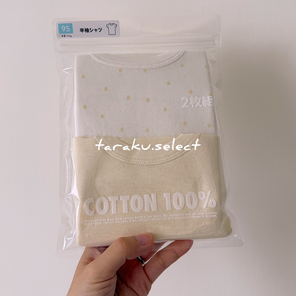 寶寶無袖內衣｜現貨 90cm 95cm｜純棉內衣2件組。日本童裝 非中國製 男寶女寶 幼兒 背心內衣 內搭 多樂選物-規格圖11