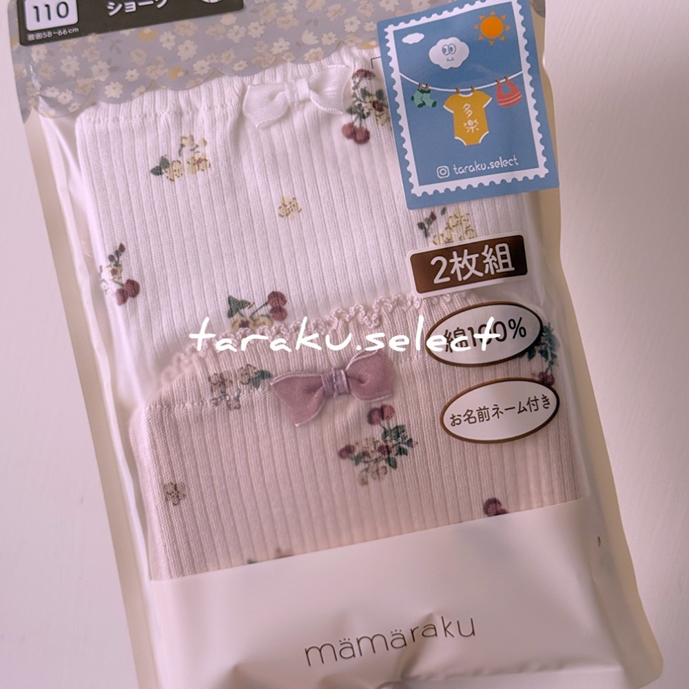 女童內褲｜100-130cm｜ 日本童裝 女童內褲。花朵 碎花 純棉 透氣 女童三角褲 多樂選物-規格圖11