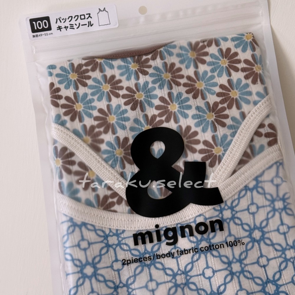無袖內衣｜現貨 100cm 110cm｜&mignon 幼兒純棉內衣2件組。日本童裝 多樂選物-規格圖10