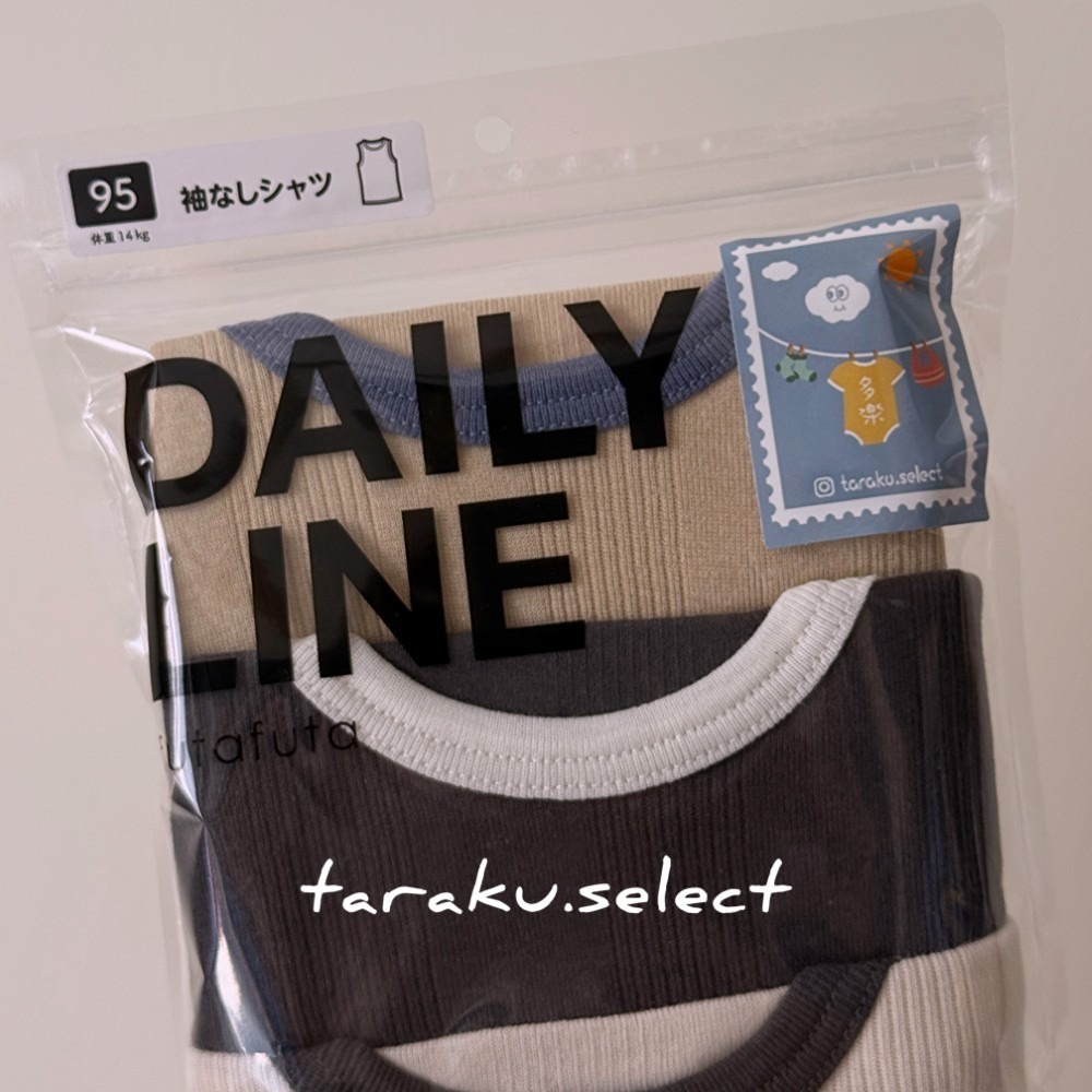 無袖內衣｜現貨 90cm 95cm｜寶寶純棉內衣3件組。日本童裝 男寶內衣 坦克背心 素色 條紋 多樂選物 DL-細節圖2