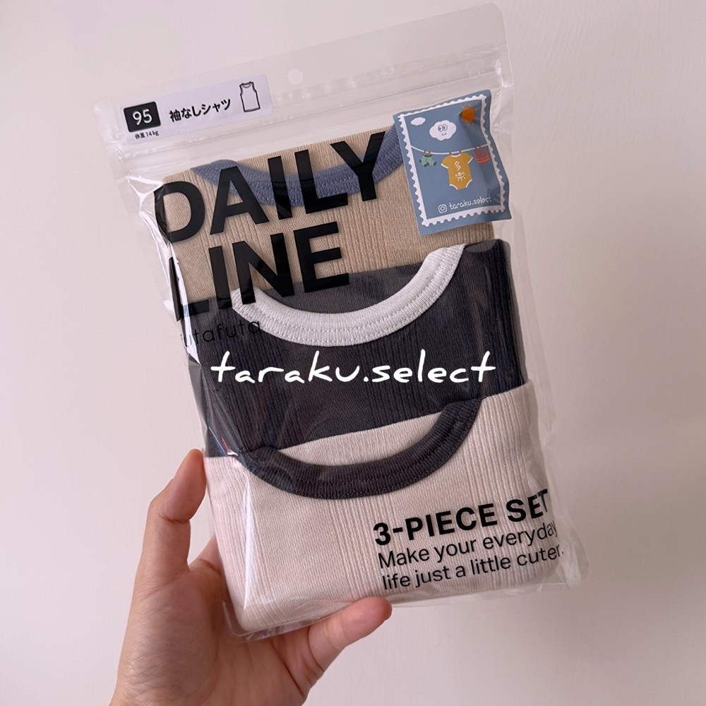無袖內衣｜現貨 90cm 95cm｜寶寶純棉內衣3件組。日本童裝 男寶內衣 坦克背心 素色 條紋 多樂選物 DL-規格圖10