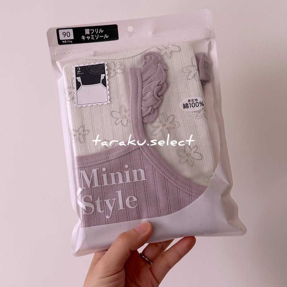 細肩帶內衣｜現貨 80-95cm｜女寶純棉內衣2件組。日本童裝 細肩帶 荷葉肩帶 小花 花朵內衣 多樂選物-細節圖3