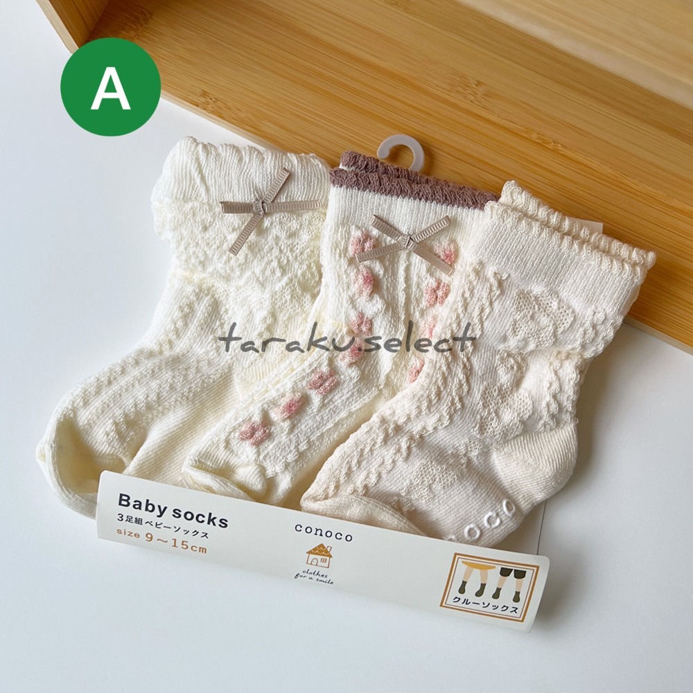 女寶襪｜現貨 9~15cm｜寶寶襪3雙組。日本童裝代購 防滑襪 寶寶襪子 多樂選物-細節圖2