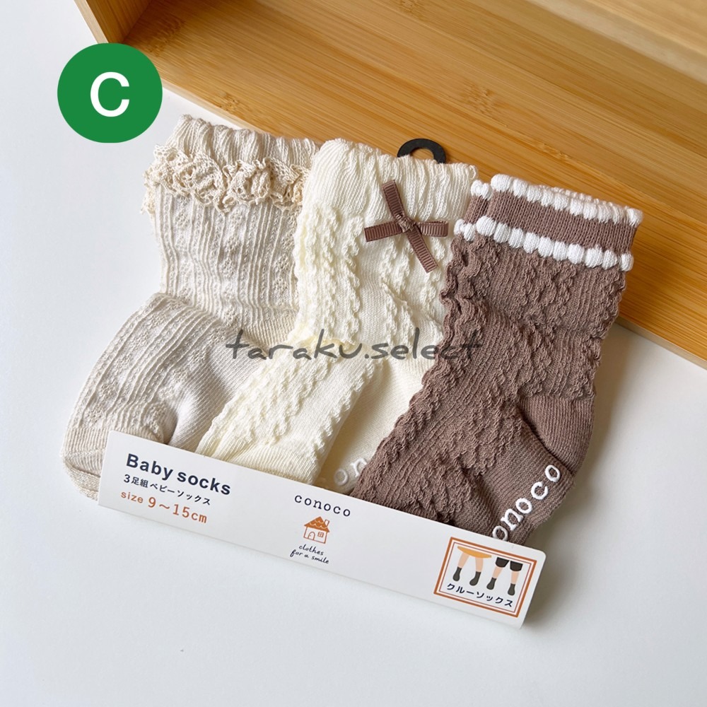 女寶襪｜現貨 9~15cm｜寶寶襪3雙組。日本童裝代購 防滑襪 寶寶襪子 多樂選物-細節圖4