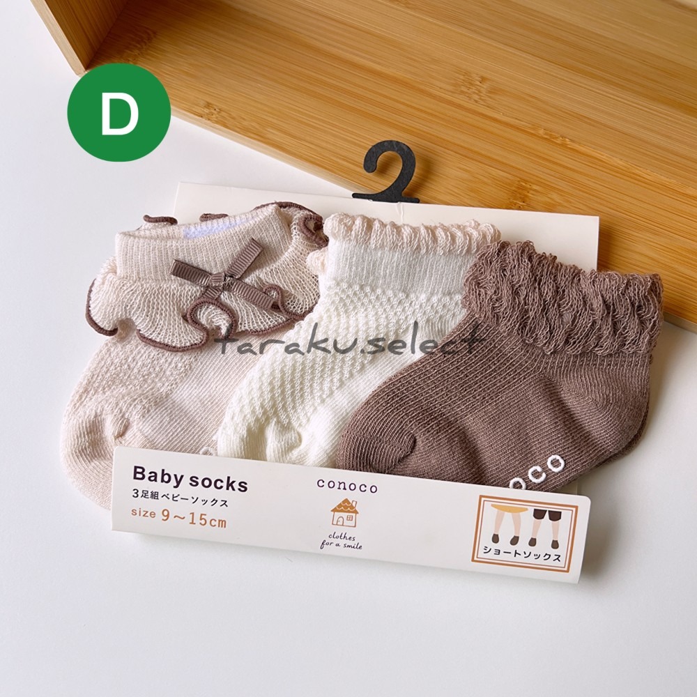 女寶襪｜現貨 9~15cm｜寶寶襪3雙組。日本童裝代購 防滑襪 寶寶襪子 多樂選物-細節圖5