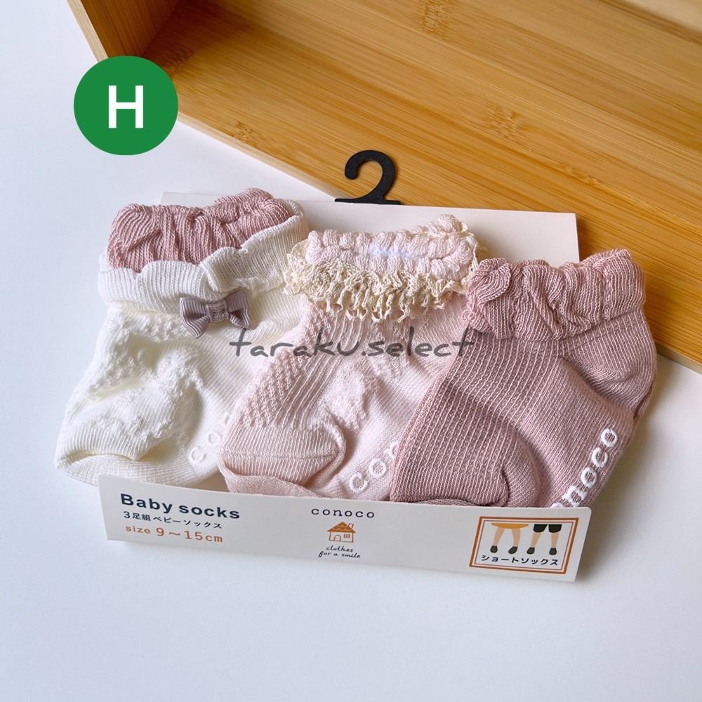 女寶襪｜現貨 9~15cm｜寶寶襪3雙組。日本童裝代購 防滑襪 寶寶襪子 多樂選物-細節圖9