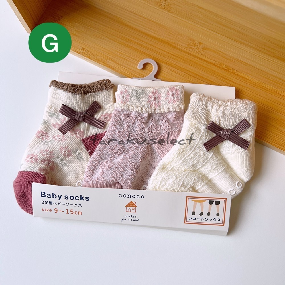 女寶襪｜現貨 9~15cm｜寶寶襪3雙組。日本童裝代購 防滑襪 寶寶襪子 多樂選物-細節圖8