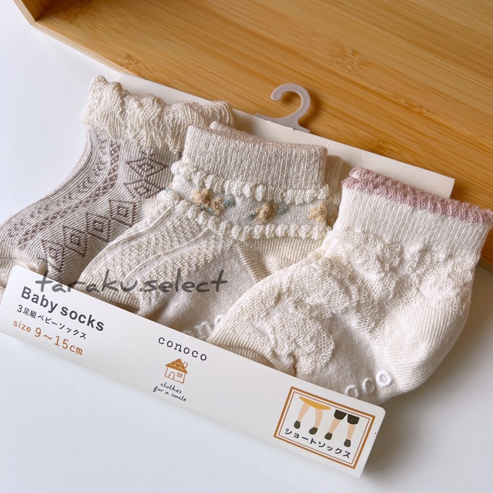 Ｅ【筒高約4~5.5cm】