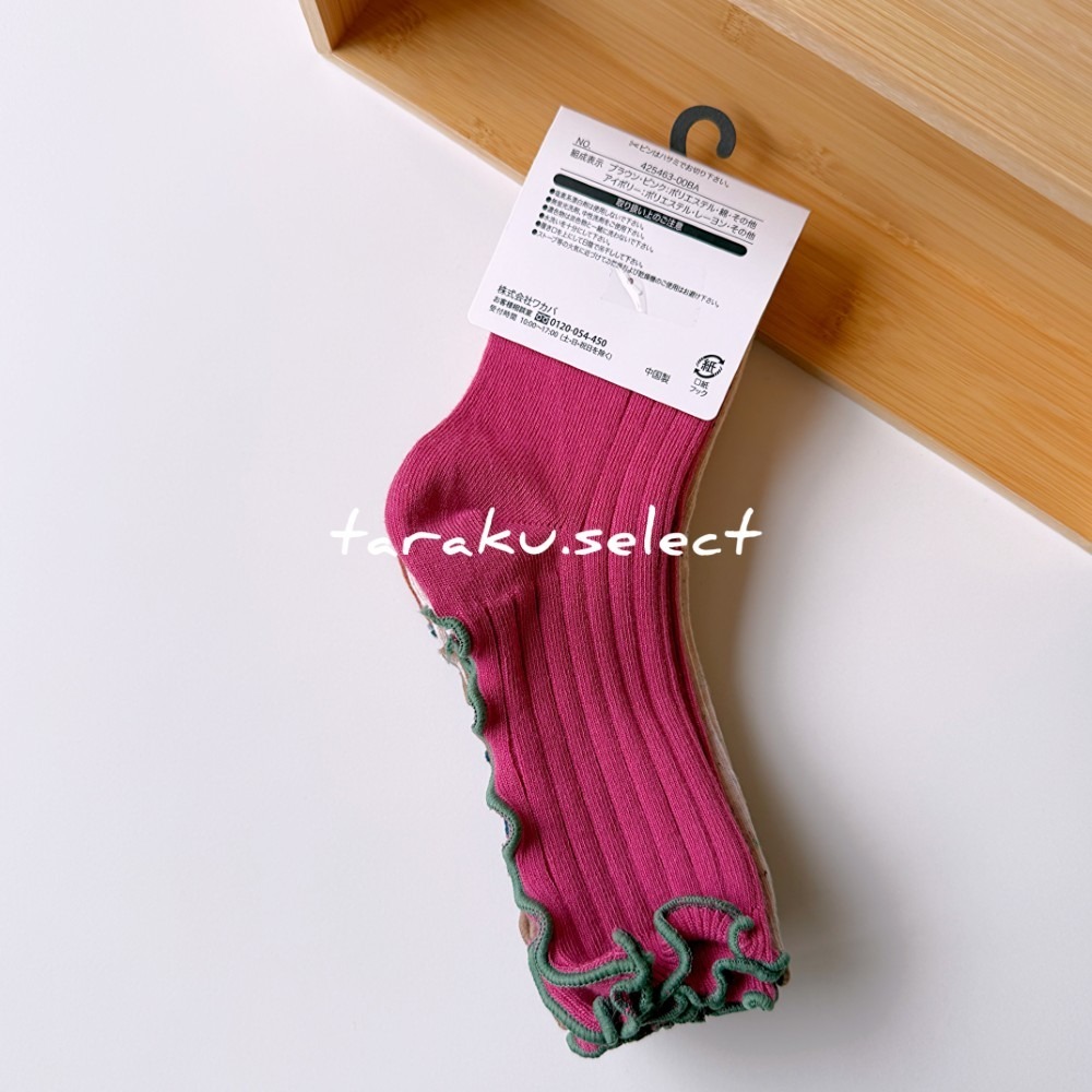 童襪｜現貨 15~20cm｜幼兒襪3雙組。日本童裝 &mignon 素色襪 寶寶襪 兒童襪子 兒童襪 多樂選物-細節圖2