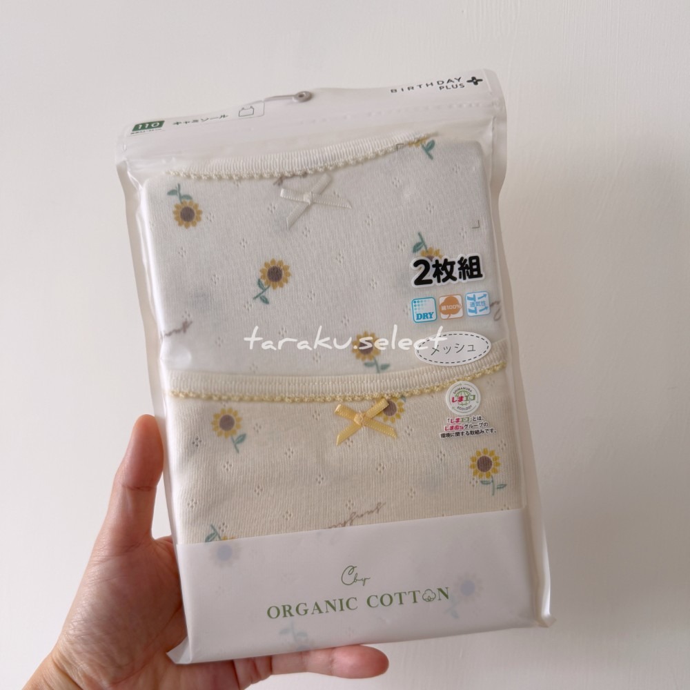 細肩帶內衣｜現貨 110cm｜有機棉 女寶純棉內衣2件組。日本童裝 細肩帶 女童內衣 小花 花朵內衣 多樂選物-細節圖2