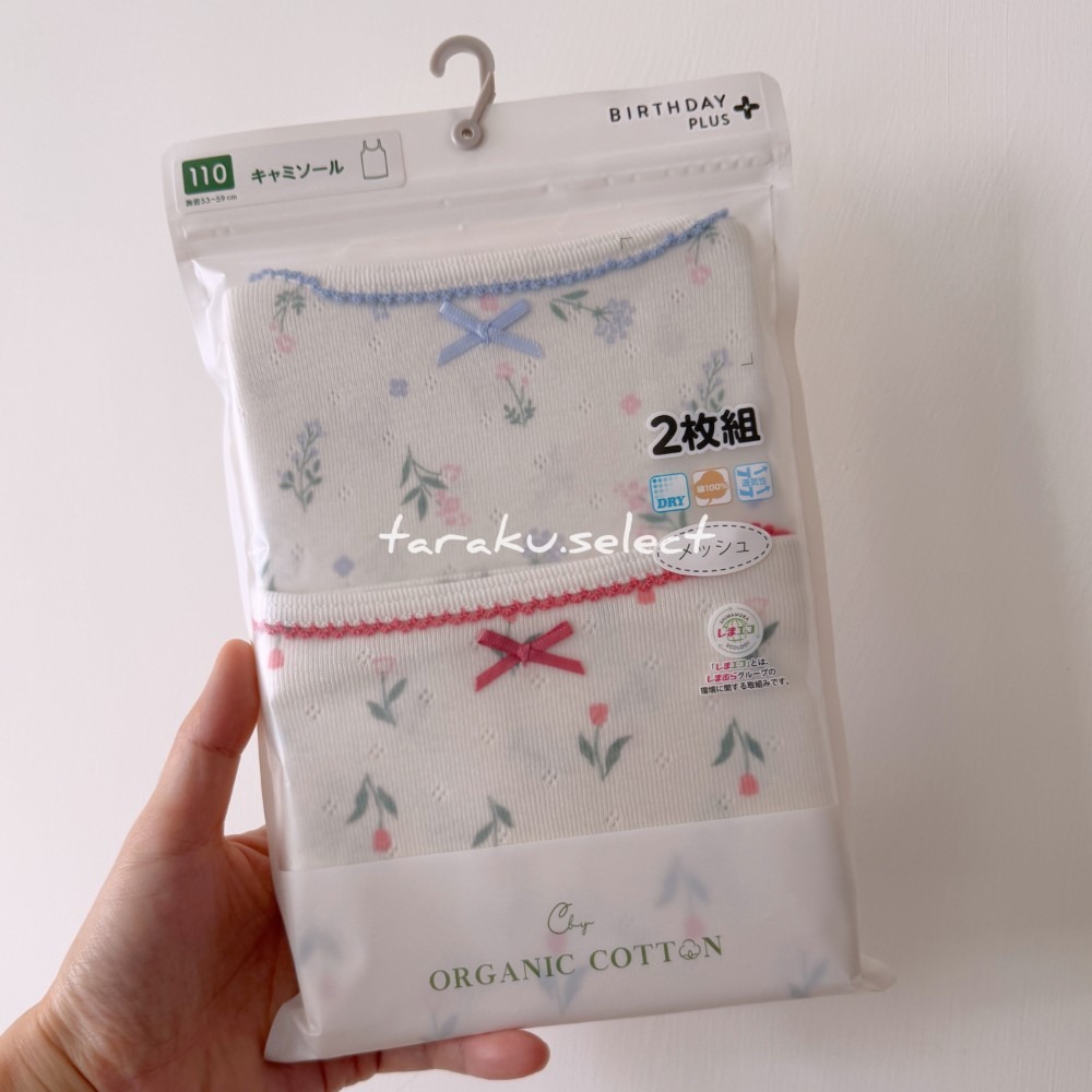 細肩帶內衣｜現貨 110cm｜有機棉 女寶純棉內衣2件組。日本童裝 細肩帶 女童內衣 小花 花朵內衣 多樂選物-細節圖3