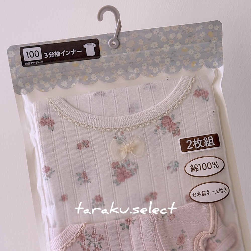短袖內衣｜現貨 100cm 120cm｜女童純棉內衣2件組。日本童裝 木耳滾邊 女童內衣 荷葉袖 花朵內衣 多樂選物-細節圖2