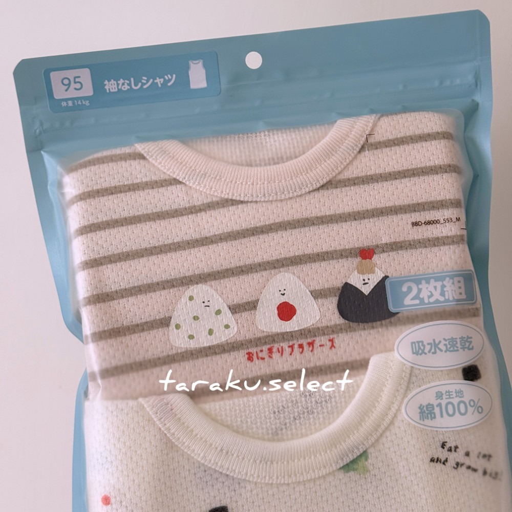 無袖內衣｜現貨 95cm｜寶寶純棉內衣2件組。日本童裝 男寶內衣 女寶內衣 坦克背心 條紋 多樂選物-細節圖3