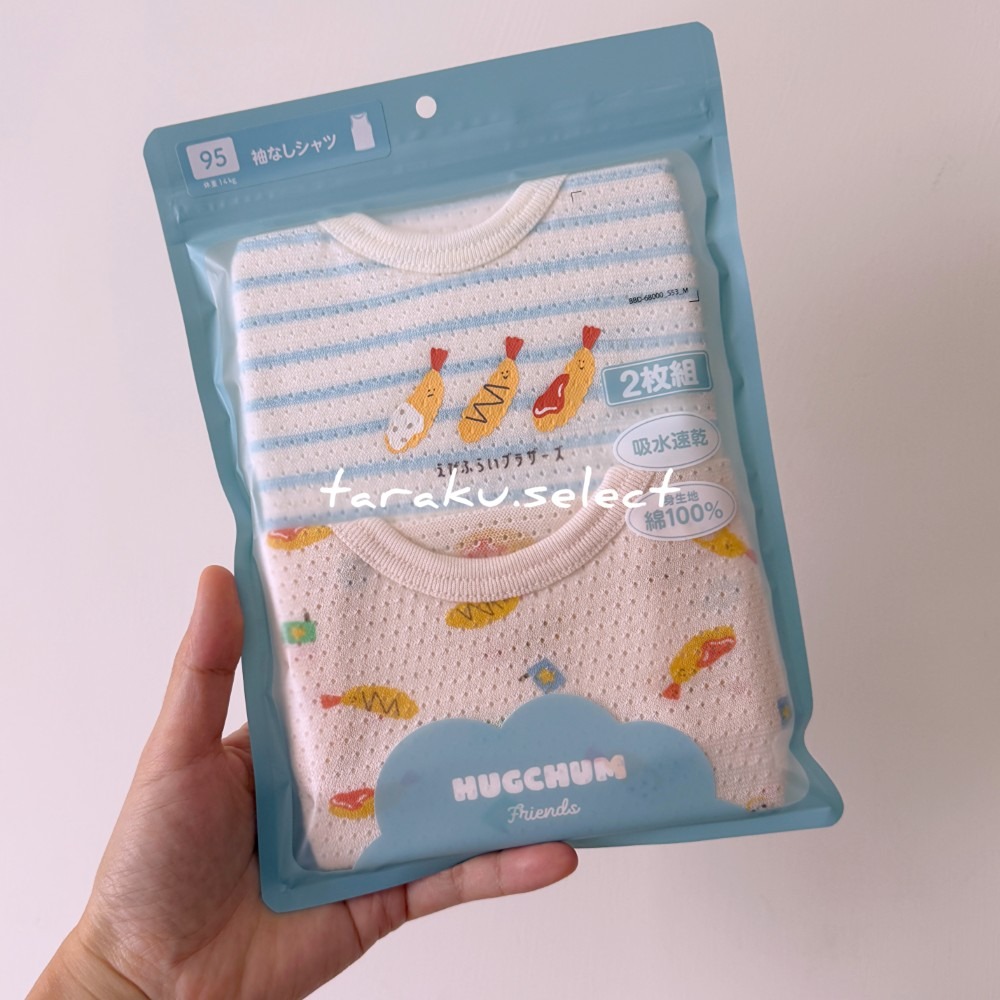 無袖內衣｜現貨 95cm｜寶寶純棉內衣2件組。日本童裝 男寶內衣 女寶內衣 坦克背心 條紋 多樂選物-細節圖5
