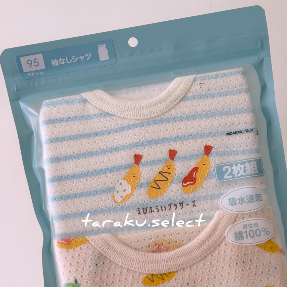無袖內衣｜現貨 95cm｜寶寶純棉內衣2件組。日本童裝 男寶內衣 女寶內衣 坦克背心 條紋 多樂選物-細節圖6