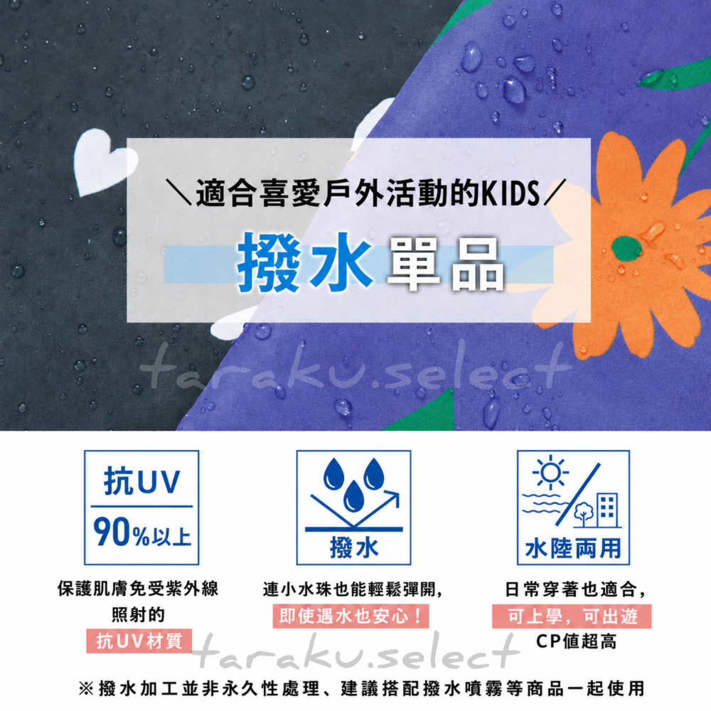 兒童短褲｜現貨 110cm 120cm｜ever closet 幼兒水陸兩用海灘褲。日本童裝 夏日穿搭 多樂選物-細節圖2