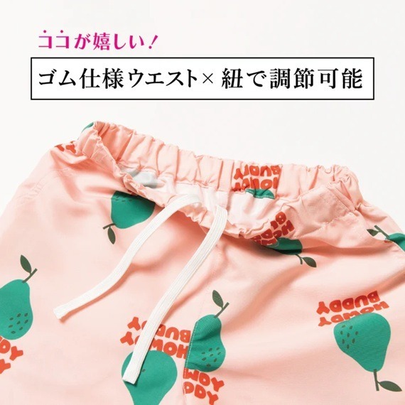 兒童短褲｜現貨 110cm 120cm｜ever closet 幼兒水陸兩用海灘褲。日本童裝 夏日穿搭 多樂選物-細節圖3