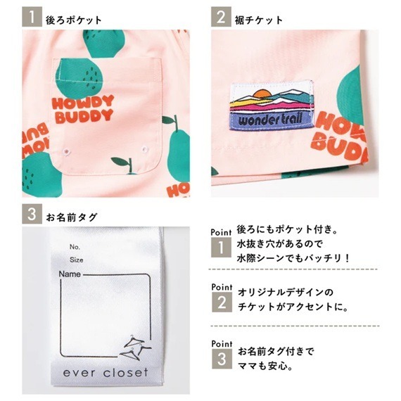 兒童短褲｜現貨 110cm 120cm｜ever closet 幼兒水陸兩用海灘褲。日本童裝 夏日穿搭 多樂選物-細節圖4